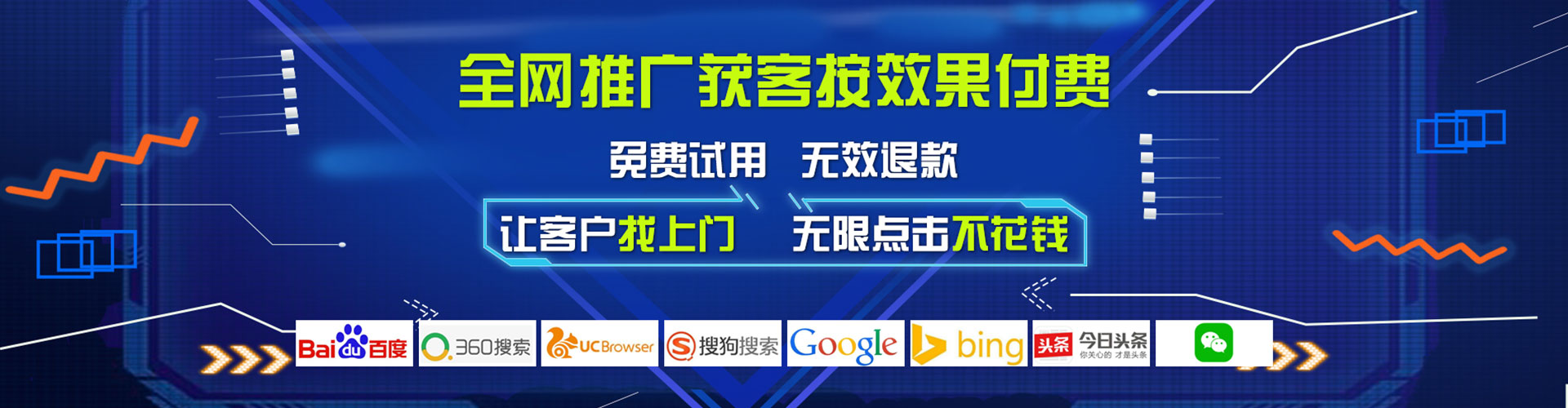 金堂百度信息流