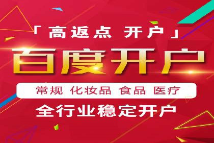 行业领先的信息流广告代运营公司——成功故事集锦
