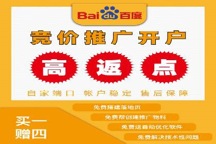 百度优化推广案例：关键词优化实战
