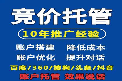 案例剖析：信息流优化师助力企业突破瓶颈