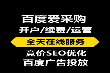 案例分享：百度竞价代运营公司助力企业实现业绩翻倍